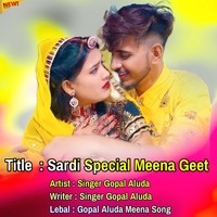 Sardi Special Meena Geet