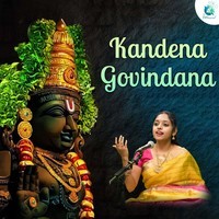 Kandena Govindana