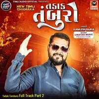 Tadak Tamburo Full Track Part 2