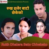 Rukh Dhalera Bato Chhekeko