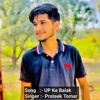 UP Ke Balak