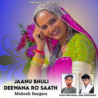 Jaanu Bhuli Deewana Ro Saath