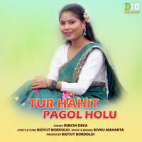 Tur Hahit Pagol Holu