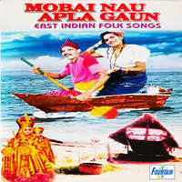 Mobai Nau Apla Gaun East Indian Folk Songs