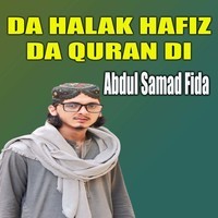 Da Halak Hafiz Da Quran Di