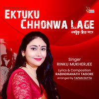 Ektuku Chhonwa Lage