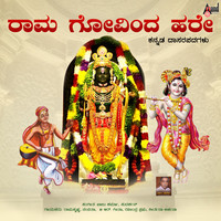 Raama Govinda Hare - Dasara Padagalu 