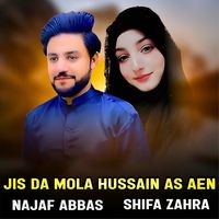 Jis Da Mola Hussain as Aen