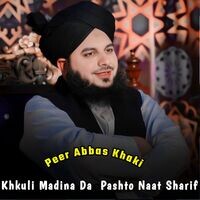 Khkuli Madina Da Pashto Naat Sharif