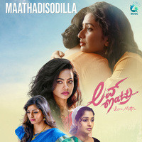 Maathadisodilla (From "Love Mattru")