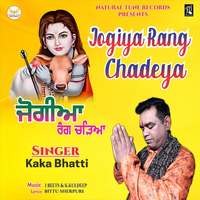 Jogiya Rang Chadeya