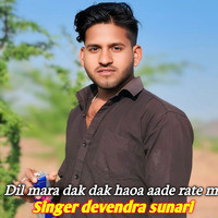 Dil Mara Dak Dak Haoa Aade Rate M