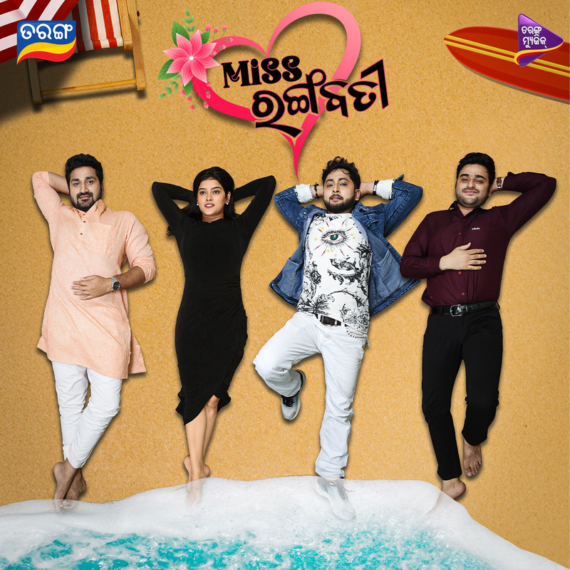 Miss Rangabati (Original Motion Picture Soundtrack)
