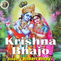 Krishna Bhajo