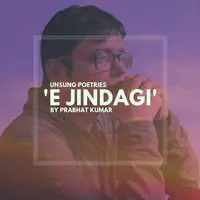 E Jindagi