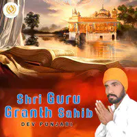 Shri Guru Granth Sahib