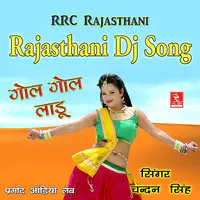 Rajasthani Dj Song Gol Gol Laadu