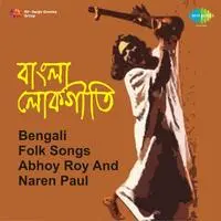 Bengali Folk Songs Abhoy Roy And Naren Paul