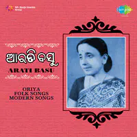 Folk Songs - Arati Basu