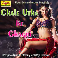Chale Utha Ke Ghagri