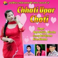 Chhati Upar Choti