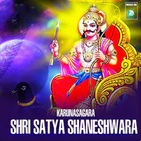Karunasagara Shri Satya Shaneshwara