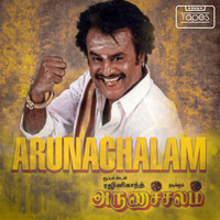 Arunachalam rajini movie best sale