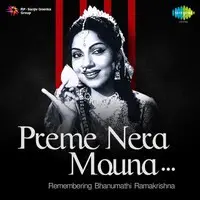 Preme Nera Mouna - Remembering Bhanumathi Ramakrishna
