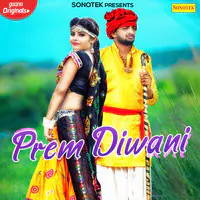 Prem Diwani