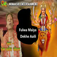 Fulwa Maiya Dekhe Aaili