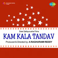 Kam Kala Tandav
