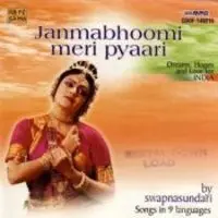 Janama Bhoomi Meri Payari Songs In 9 Languages