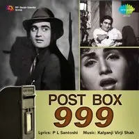 Post Box 999