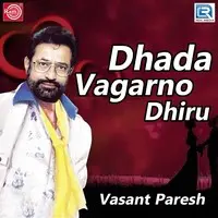 Dhada Vagarno Dhiru