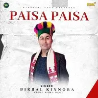 Paisa Paisa (Remix 2)