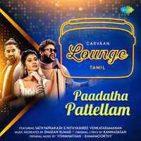 Carvaan Lounge-Tamil