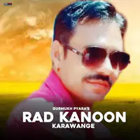 Rad Kanoon Karawange