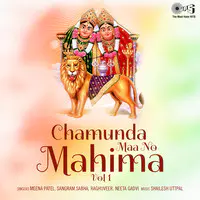 Chamunda Maa No Mahima (Vol 1)