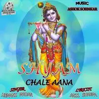 Shyam Chale Aana