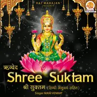 Shree Suktam