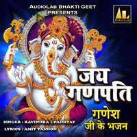 Jai Ganpati Ganeshji Ke Bhajan