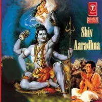 Shiv Aaradhana