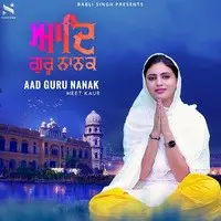 Aad Guru Nanak