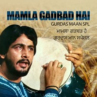 Challa Lyrics in Punjabi, Mamla Gadbad Hai - Gurdas Maan Spl Challa ...