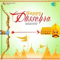 Happy Dussehra Marathi