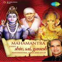 Shri Shiv Saibaba Ganesh Mahamantra Arti And Stuti
