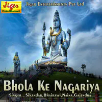 Bhola Ke Nagariya