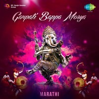 Ganpati Bappa Morya Marathi