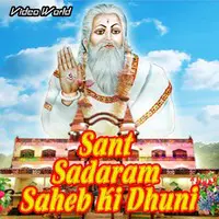 Sant Sadaram Saheb Ki Dhuni