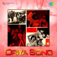 Oriya Songs